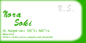 nora soki business card